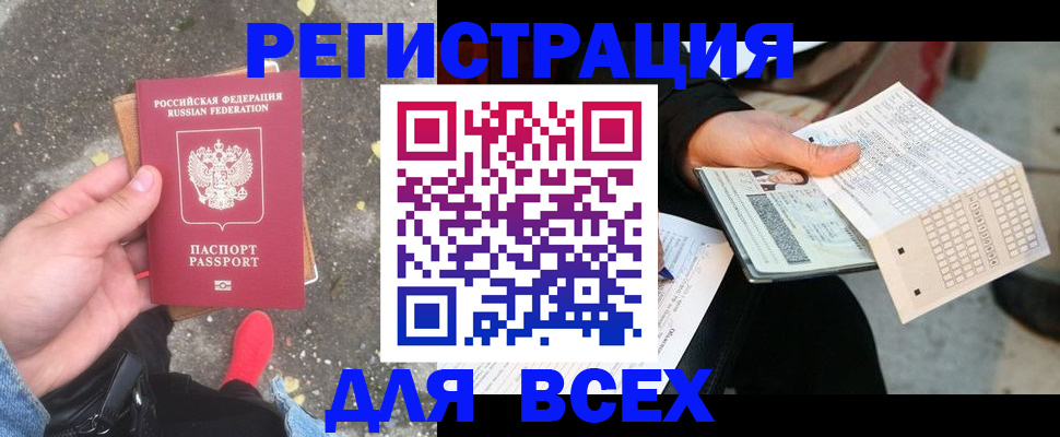 пропишу в квартире в Алтайском крае